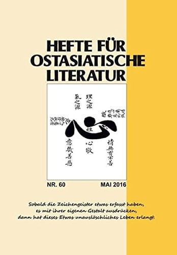 Hefte für ostasiatische Literatur Mai 2016