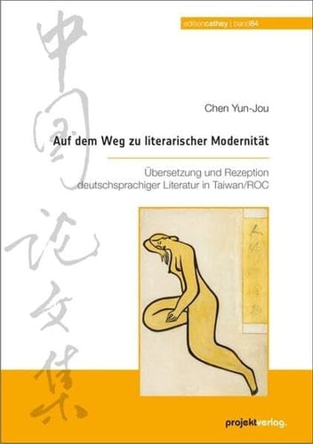 Auf dem Weg zu literarischer Modernität Übersetzung und Rezeption deutschsprachiger Literatur in Taiwan/ROC