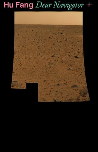 Dear Navigator