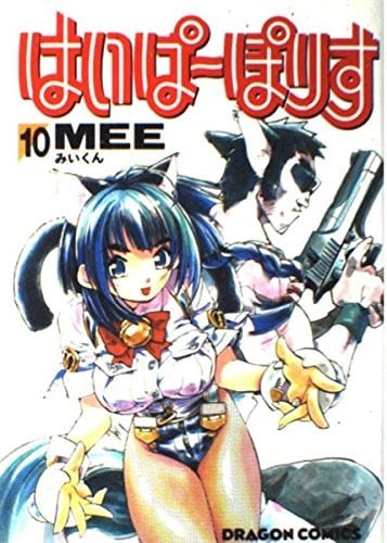  10