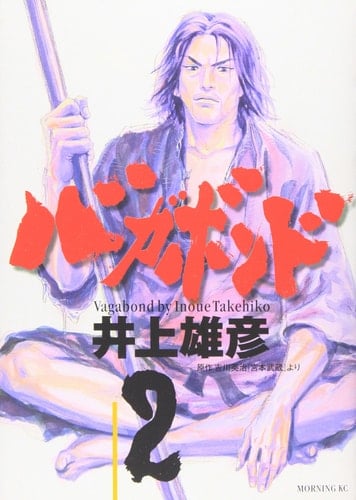 Bagabonda 2