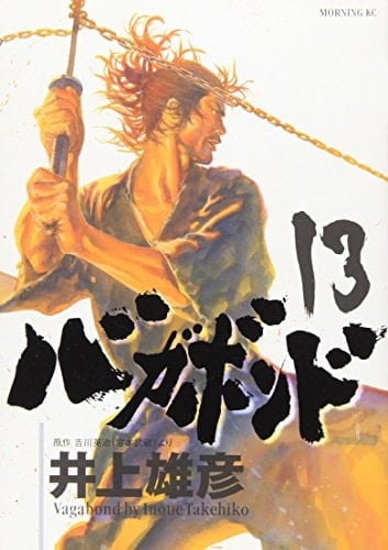Bagabondo (13) 