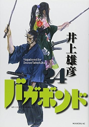 Bagabondo (24) 