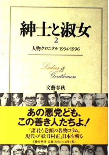   1994-1996