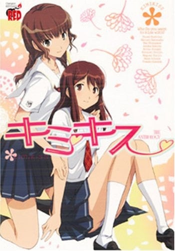 the anthology