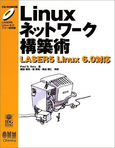 Linux nettowāku kōchikujutsu LASER 5 Linux 6.0 taiō