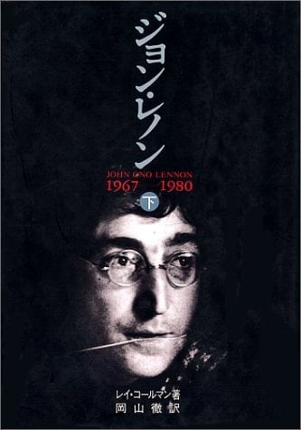  1967-1980. 