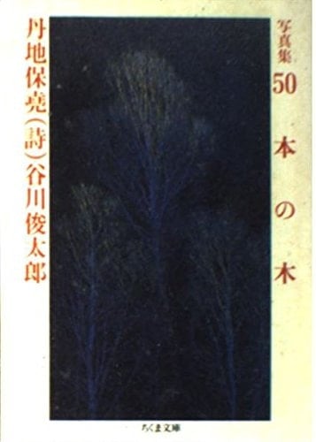 50()