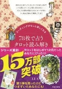  78BOOK