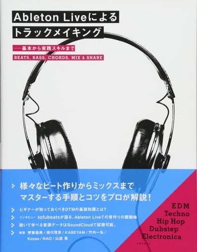 Ableton Live 