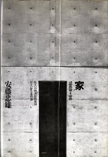  1969→96 ()
