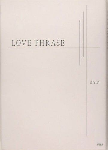 LOVE PHRASE