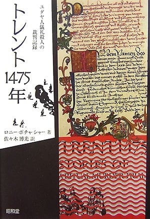 1475 