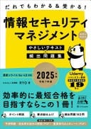 [AB] 2025 