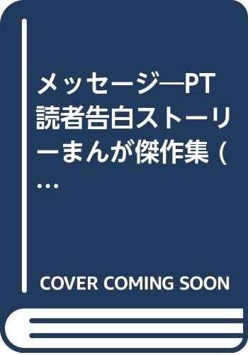  PT