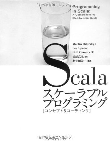 Scala &
