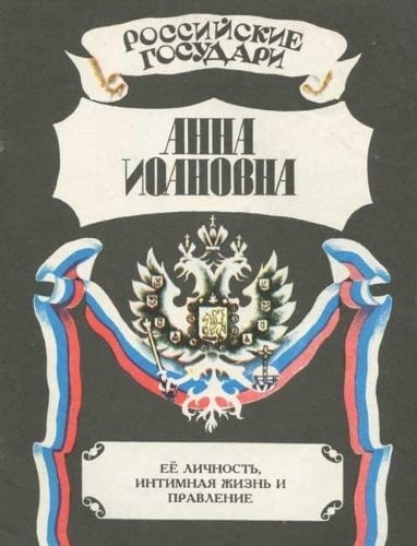 Pac Sac 1958