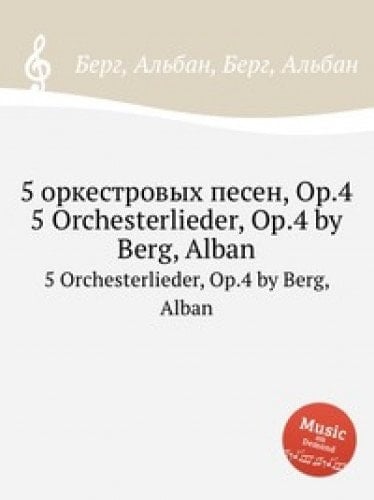 Краткая история СДПГ 1848-2002