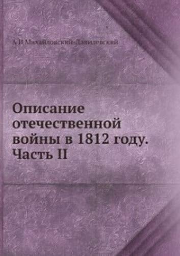 Українська літературна енциклопедія
