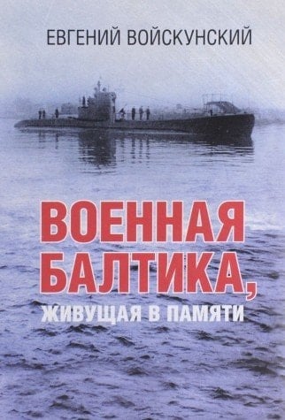 Dobro i zlo