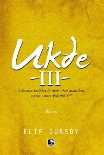 Ukde - 3