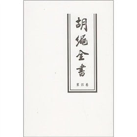  (1938)