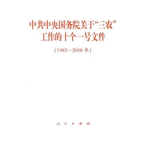 "" (1982-2008).
