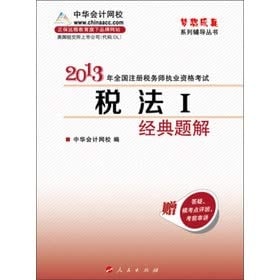 2013  I 