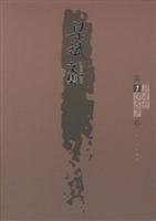 Liang Bin wen ji