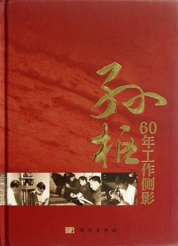 60 