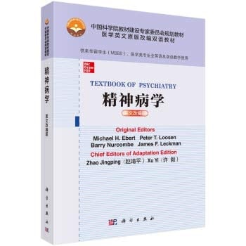 Textbook of Psychiatry