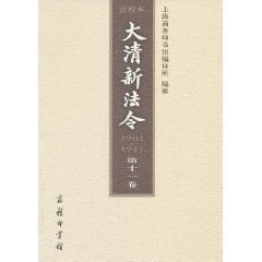  (1901-1911) 
