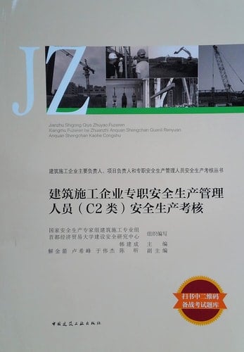 (C2)