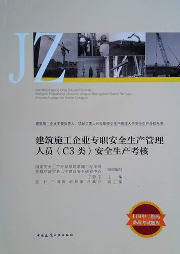 (C3)