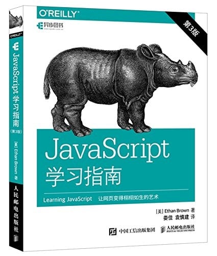 JavaScript xue xi zhi nan