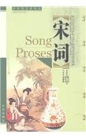 Song Proses