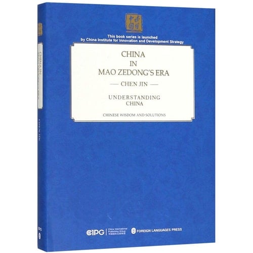 China in Mao Zedong's Era