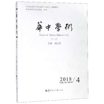 Idea imagine form: children's dance education and creative practice(Chinese Edition)