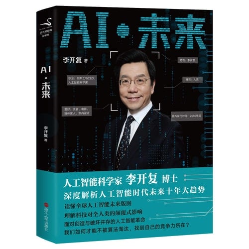 AI  