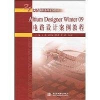 21 century vocational planning materials: AltiumDesignerWinter09 case circuit design tutorial