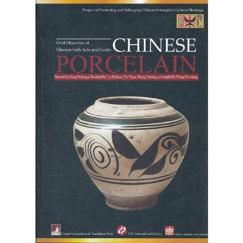 Chinese Porcelain