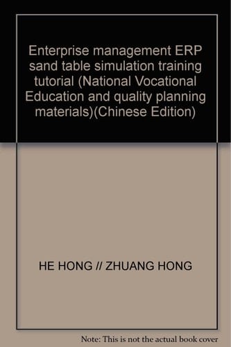 ERP