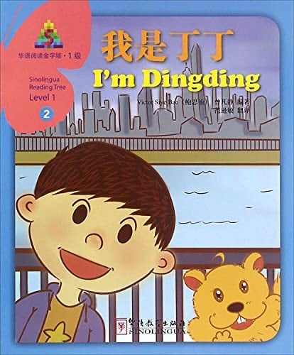 Sinolingua Reading Tree Level 1