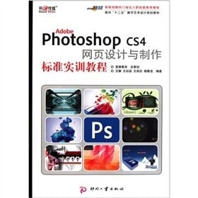 Adobe Photoshop CS4