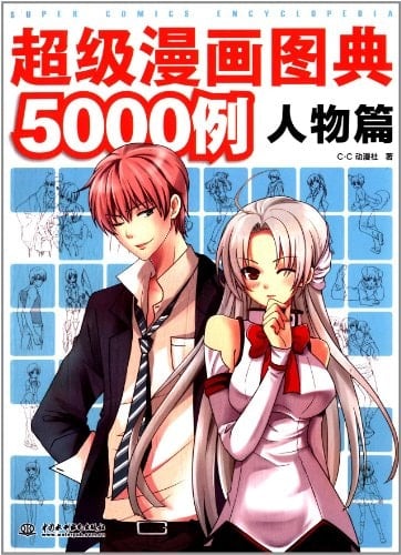 5000 