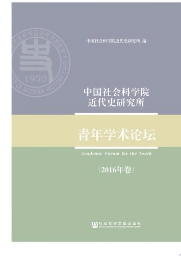 2016