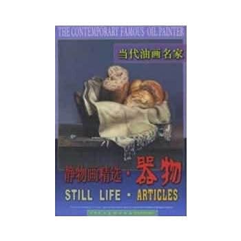  . articles