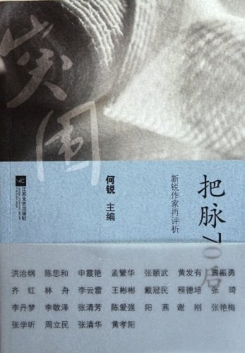 70 