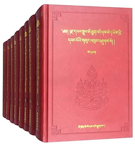Rdza Dpal-sprul O-rgyan-ʼjigs-med-chos-kyi-dbang-poʼi gsung ʼbum bzhugs so