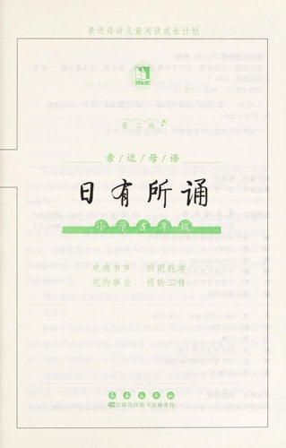 · 5